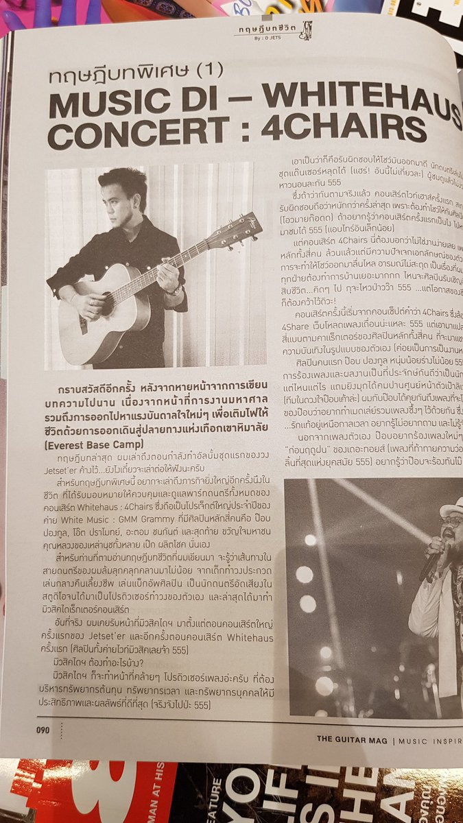 TassniT's tweet photo. คุณ O Jetset' er เขียนบทความเล่าที่มาที่ไปแต่ละเพลงได้น่าประทับใจไม่แพ้ Concert WH2 นะคะ

ชอบเวอร์ชั่นเพลงพิเศษ ♡LOVE ที่ผสมของ แนท คิง โคล มากๆค่ะ อยากให้เฮียเอามาร้องอีก💙 

//กำเหรียญแน่นวิ่งมาซื้อทีเดียว 🍭

#เป๊กผลิตโชค
#peckpalitchoke
@Jets_Band ขอฝากข้อความขอบคุณมากๆค่ะ https://t.co/TajvWHPOxx