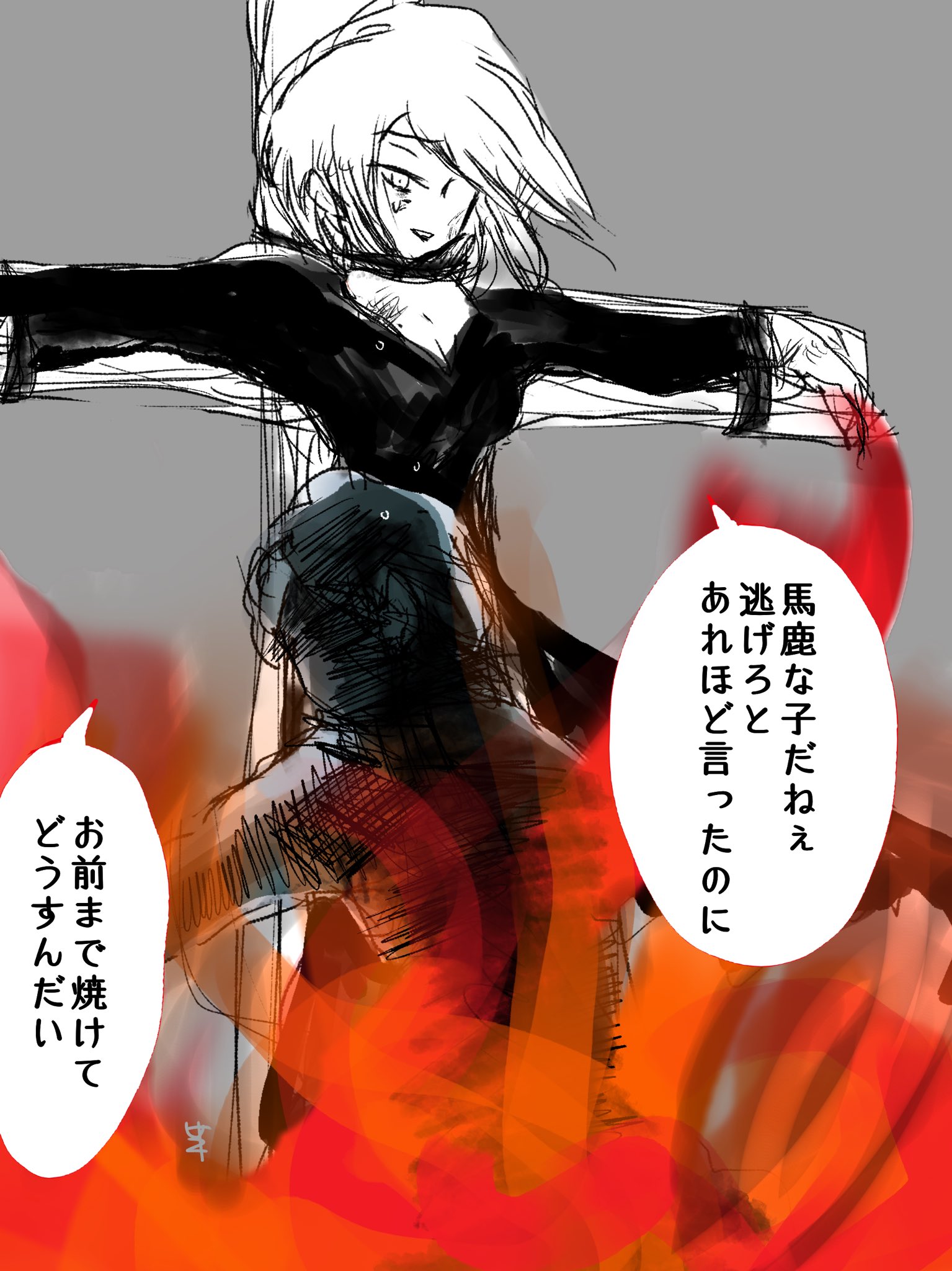 画像 魔女集会で会いましょう優しい魔女とその末路うまく描けなかったけどこんな感じが好き T Co Apeipbmdkx まとめダネ 画像 魔女集会で会いましょう優しい魔女とその末路うまく描けなかったけどこんな感じが好き T Co Apeipbmdkx まとめダネ