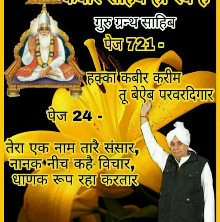 omprakashdhakaf's tweet image. #ParalysisToProsperity
कोई उस एक भगवान को अल्लाह कहता है तो कोई उसे गॉड, कोई ईश्वर ,कोई परमात्मा कह कर पुकारता है कौन है वो सबका मालिक जिसके बतायीं गयी भक्ति विधि से सारे दुख दूर हो जाते हैं ।अवश्य देखिए 👇🏻

श्रद्धा MH1, 02:00PM