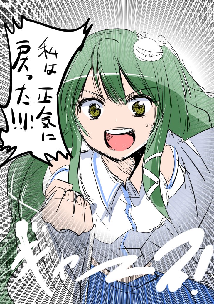 たぶんPC復旧した 