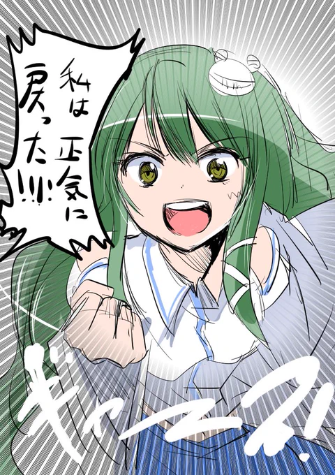 たぶんPC復旧した 