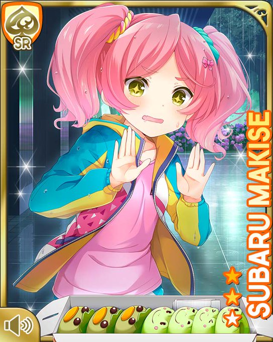ミスター ガルフレ シノマス Mis Tar 18年02月 Page 2 Twilog