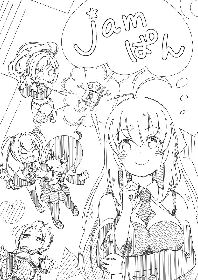 こんな感じの表紙の本を出(文章はここで途切れている…) 