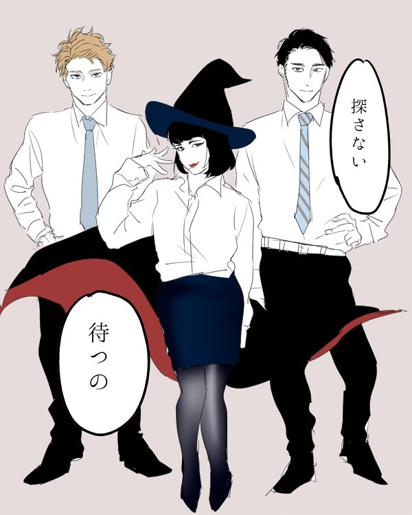 話題の 魔女集会で会いましょう タグに突如としてあの芸人のパロ絵が出現「魔女絵で一番好き」 Togetter