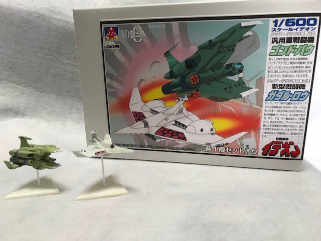 うそくま団 على تويتر 来たるwfにてゴンド バウ ガダル ロウのセット パッファ 1 144 75式130mm自走多連装ロケット弾発射機を くまくま団工房さん Maymin Kumakuma 4 12 05 ブースに置かせていただきます 少量ですが1 12レース服黒もありますどうぞよろしく うそくま団 على تويتر 来たるwfにてゴンド バウ ガダル ロウのセット パッファ 1 144 75式130mm自走多連装ロケット弾発射機を くまくま団工房さん Maymin Kumakuma 4 12 05 ブースに置かせていただきます 少量ですが1 12レース服黒もありますどうぞよろしく