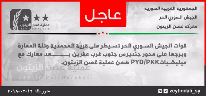 عرض الصورة على تويتر