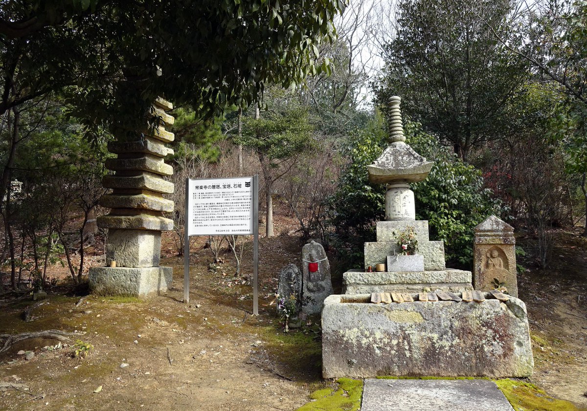 Irodorinotoki 兵庫 加古川市 寶生山 常楽寺 じょうらくじ Irodorinotoki 兵庫 加古川市 寶生山 常楽寺 じょうらくじ