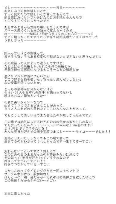 マリエ Marie Hs 18年02月 Page 2 Twilog