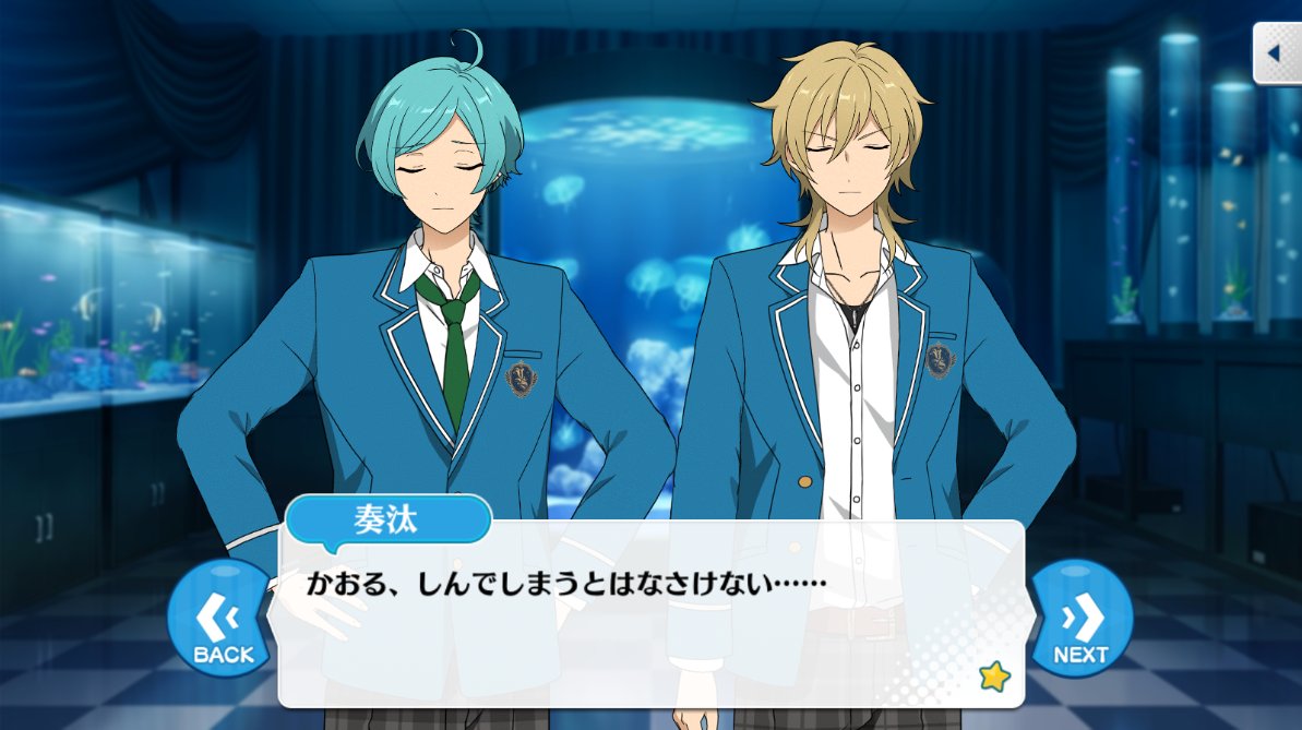 あんスタ パロディ元 元ネタの推測まとめ 5ページ目 Togetter あんスタ パロディ元 元ネタの推測まとめ 5ページ目 Togetter
