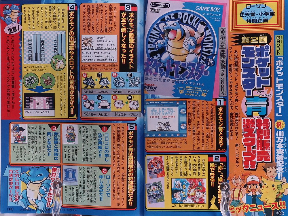 ゾイド総合ランドのセイロ on X: