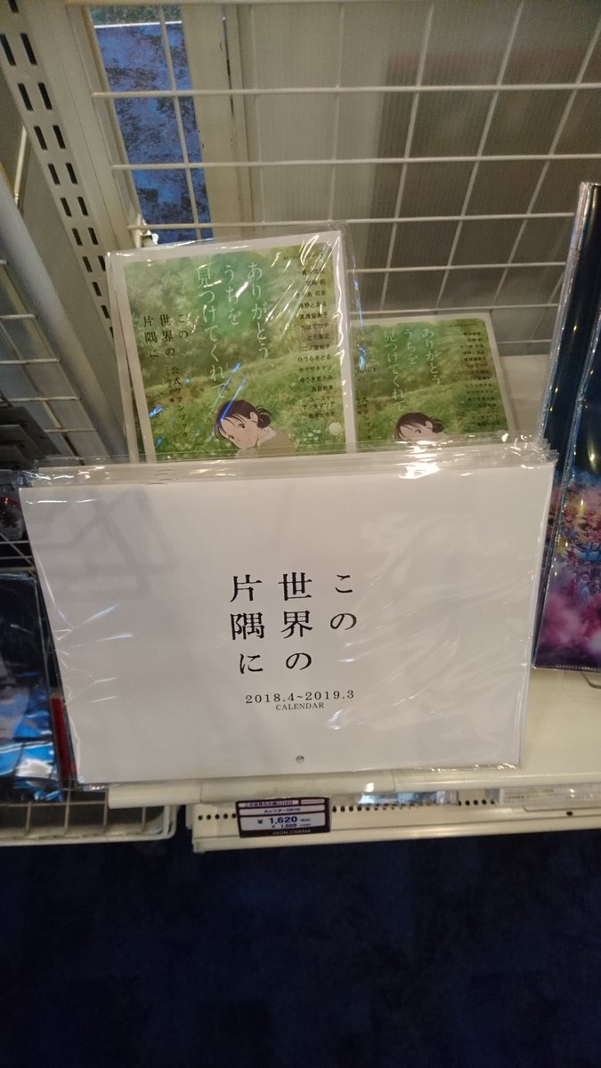 イオンシネマ三田ウッディタウン