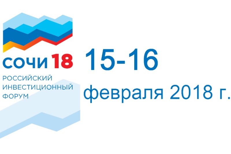 Minstroy63's tweet photo. Российский инвестиционный форум пройдет 15-16 февраля в городе Сочи.  Глава Минстроя России Михаил Мень планирует принять участие в сессии «Умный город – новое качество жизни», которая состоится в 15 февраляа  также в сессии «Современное жилье». Будет интересно! https://t.co/CTKlot9ncD