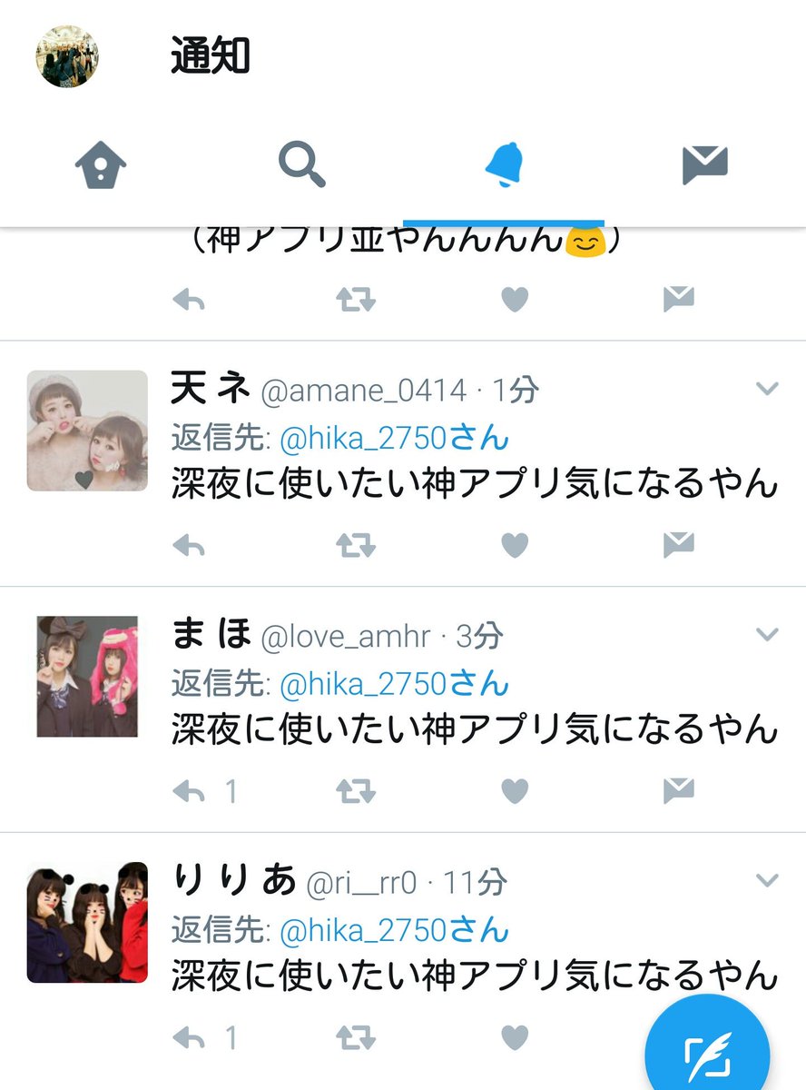 ベンゼン 深夜に使いたい神アプリ 諏訪部順一囁きボイス