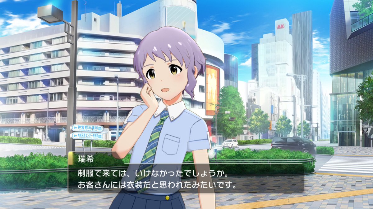 ミリシタ聖地巡礼 第1回 第90回 ミリシタ聖地巡礼 第1回 第90回