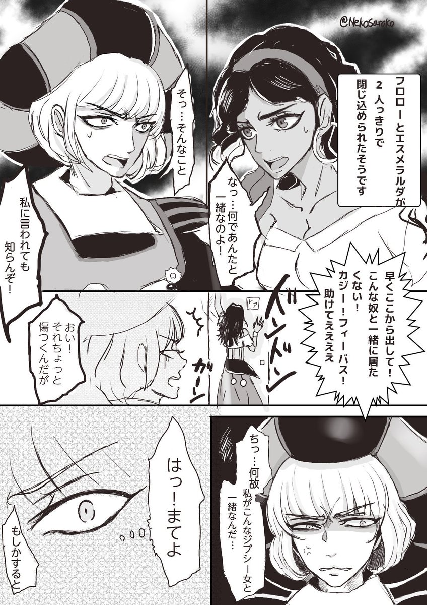 ワンマンフロロー ワンマンフロロー