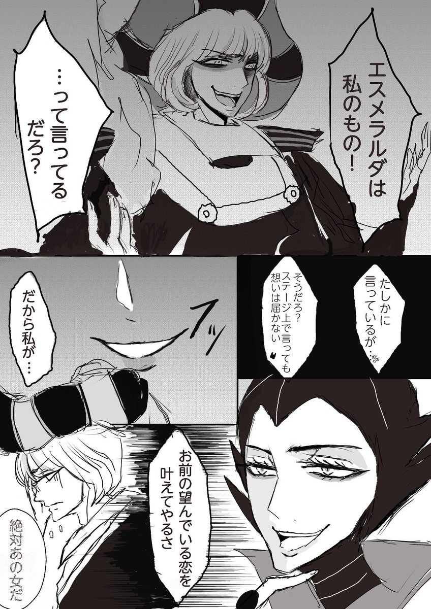 ワンマンフロロー ワンマンフロロー