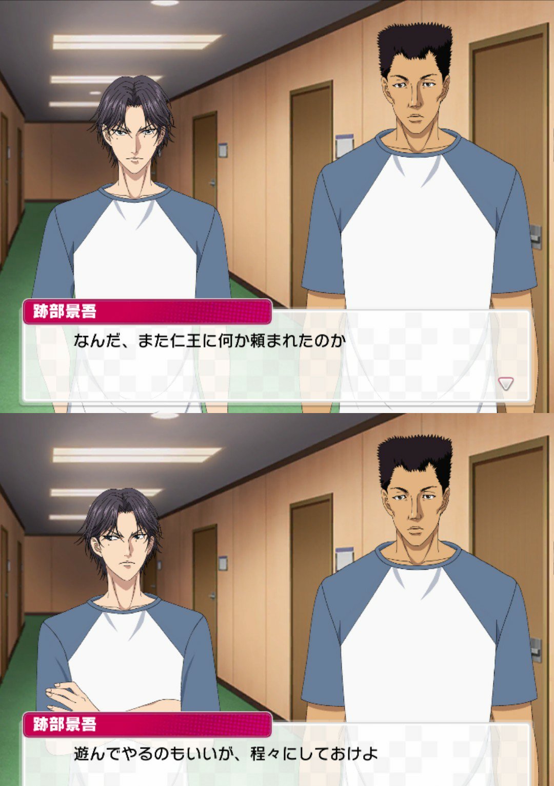 樺跡 ざっくりまとめ Twitter