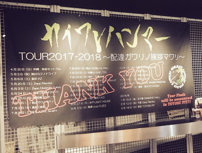 カイワレハンマーのtwitterイラスト検索結果 カイワレハンマーのtwitterイラスト検索結果