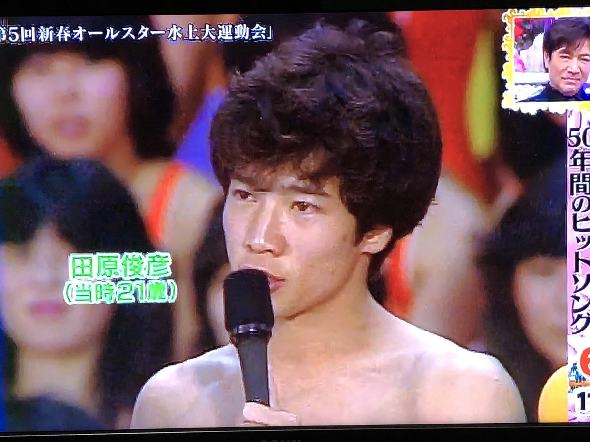 かこえぇー♡ᔪ(°ᐤ°)ᔭᐤᑋᑊ̣💕💕トシちゃん❣️❣️ #田原俊彦 #歌