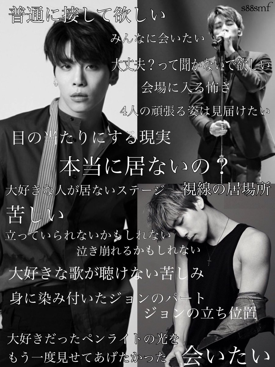 SHINee×SMF×妄想 (@s88smf) / Posts / X