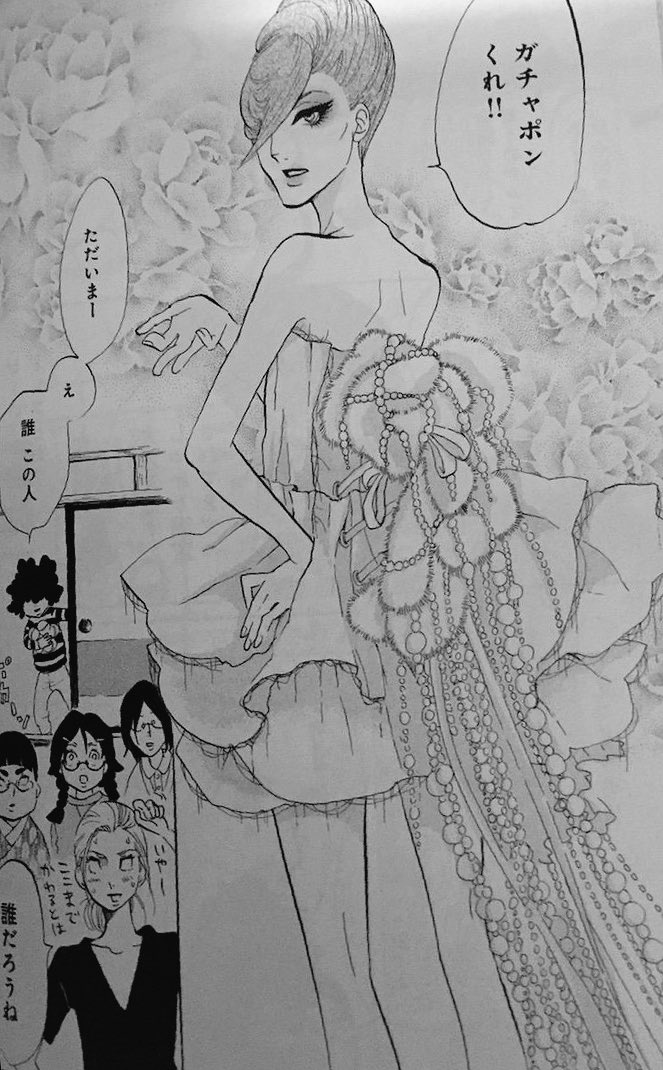 海月姫 18年2月12日 月 ツイ速まとめ