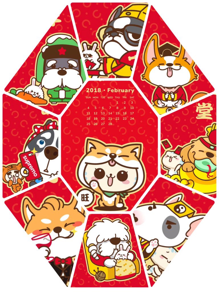 HujiangEdTech's tweet photo. Love any of the following pix? Why not check our Facebook page to download full images? Time to kick off #YearOfTheDog from the Home screen! 😘https://t.co/IsHtVQsANe #HujiangEdTech #2018 #favorite #dog https://t.co/auT8vRbxNh