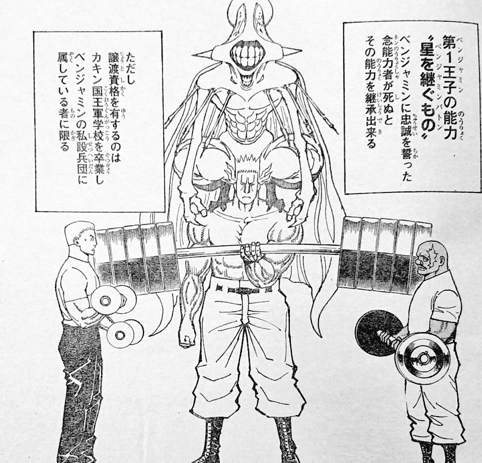 朗報 来週のハンターハンター ビスケさんが100 中の1 を披露してしまう あたしもこっちで強くなり過ぎたわさ もうね ばかかと