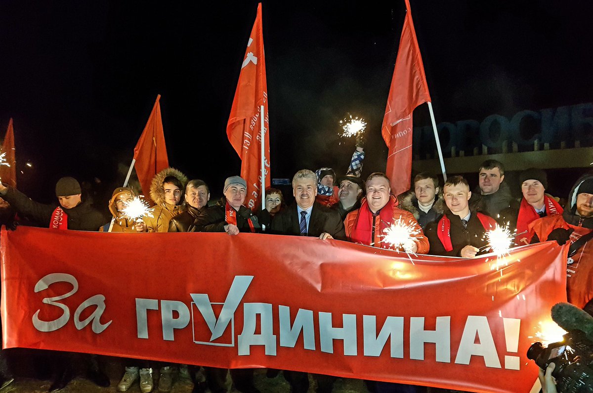 Только что въехали в Новосибирскую область. Спасибо новосибирцам за теплый прием!