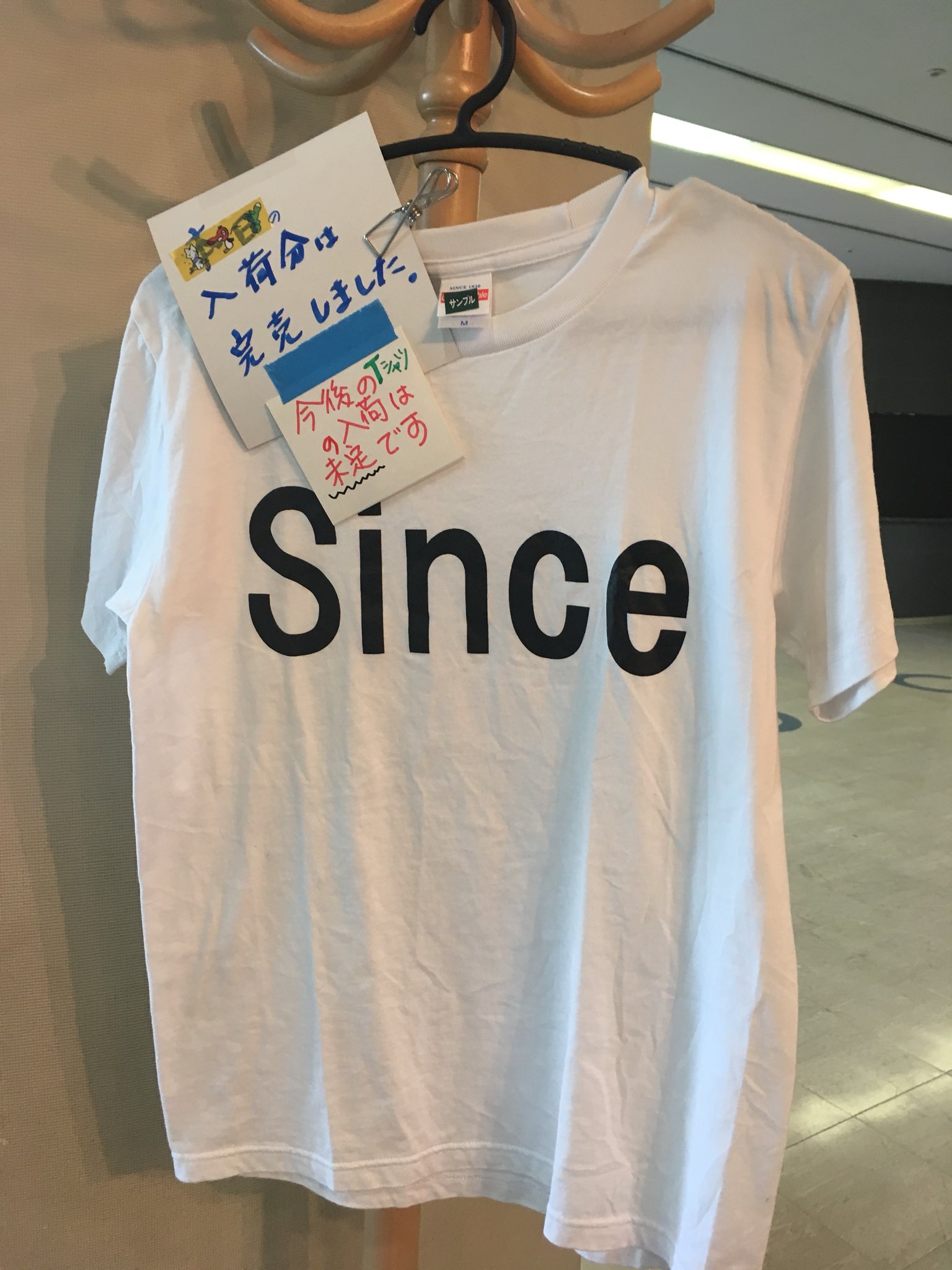 みうらじゅんTシャツ FROG OF 突出注意 10月15日までの出品