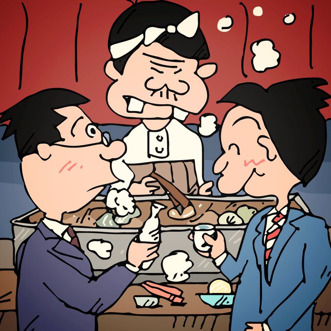 おでん屋台のtwitterイラスト検索結果