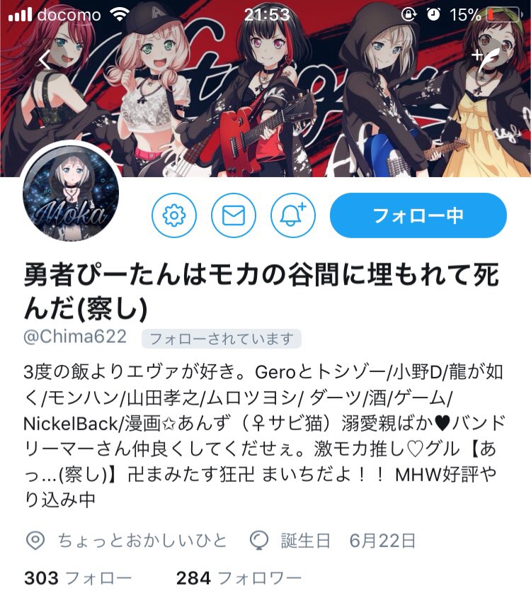 mAmI_S's tweet photo. 今、まいちのアイコンのキャラクター可愛いな思って
まいちのアイコンタップしてまいちのホーム画面っていうの？行ったらさ!!!

何これ！嬉しすぎる!!
私も変える!!!

って、これ私よね？（不安w https://t.co/JbpSb4WPQ7
