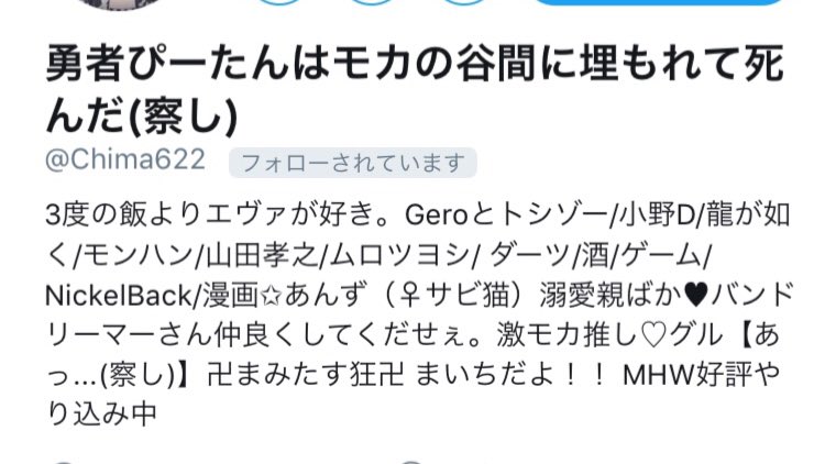 mAmI_S's tweet photo. 今、まいちのアイコンのキャラクター可愛いな思って
まいちのアイコンタップしてまいちのホーム画面っていうの？行ったらさ!!!

何これ！嬉しすぎる!!
私も変える!!!

って、これ私よね？（不安w https://t.co/JbpSb4WPQ7