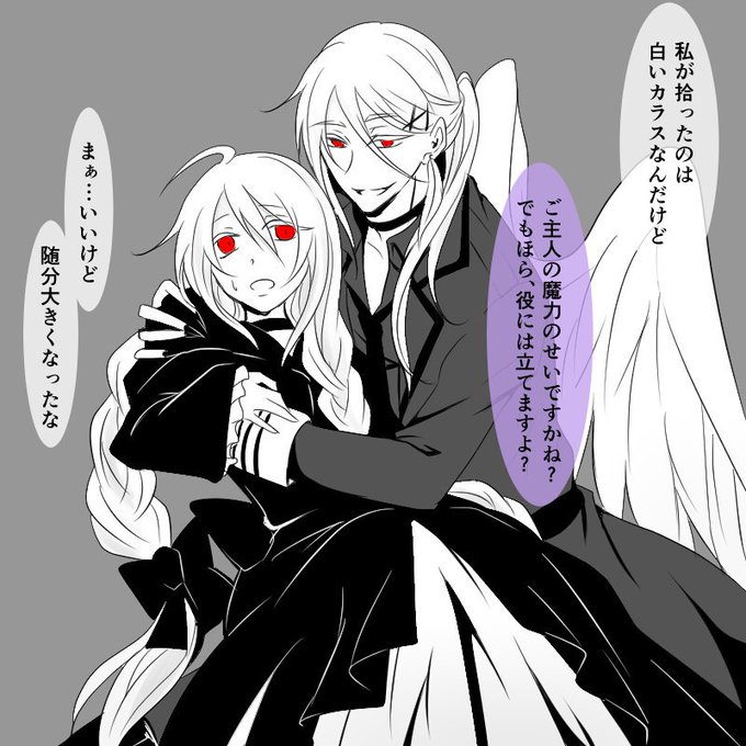 魔女集会で会いましょうのtwitterイラスト検索結果 古い順 魔女集会で会いましょうのtwitterイラスト検索結果 古い順