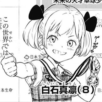 週刊少年ジャンプ18年11号 Wj11 感想 ぼくたちは勉強ができない連載1周年 Togetter 週刊少年ジャンプ18年11号 Wj11 感想 ぼくたちは勉強ができない連載1周年 Togetter