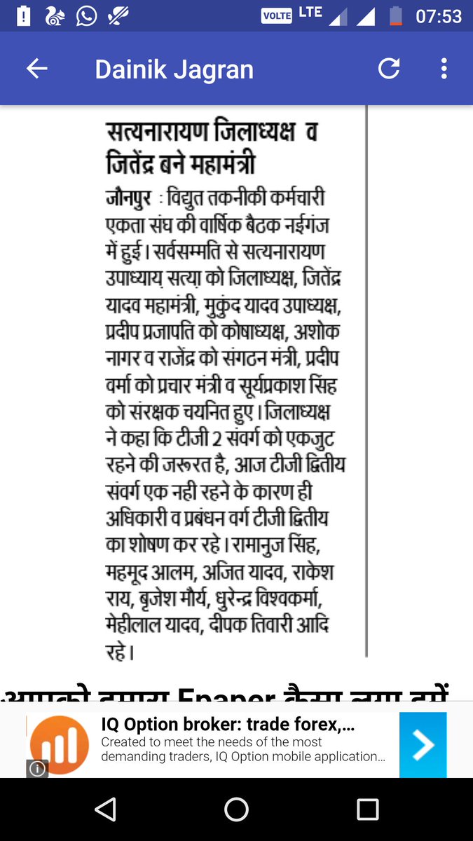 VTKES jaunpur (@vtkes) on Twitter photo 