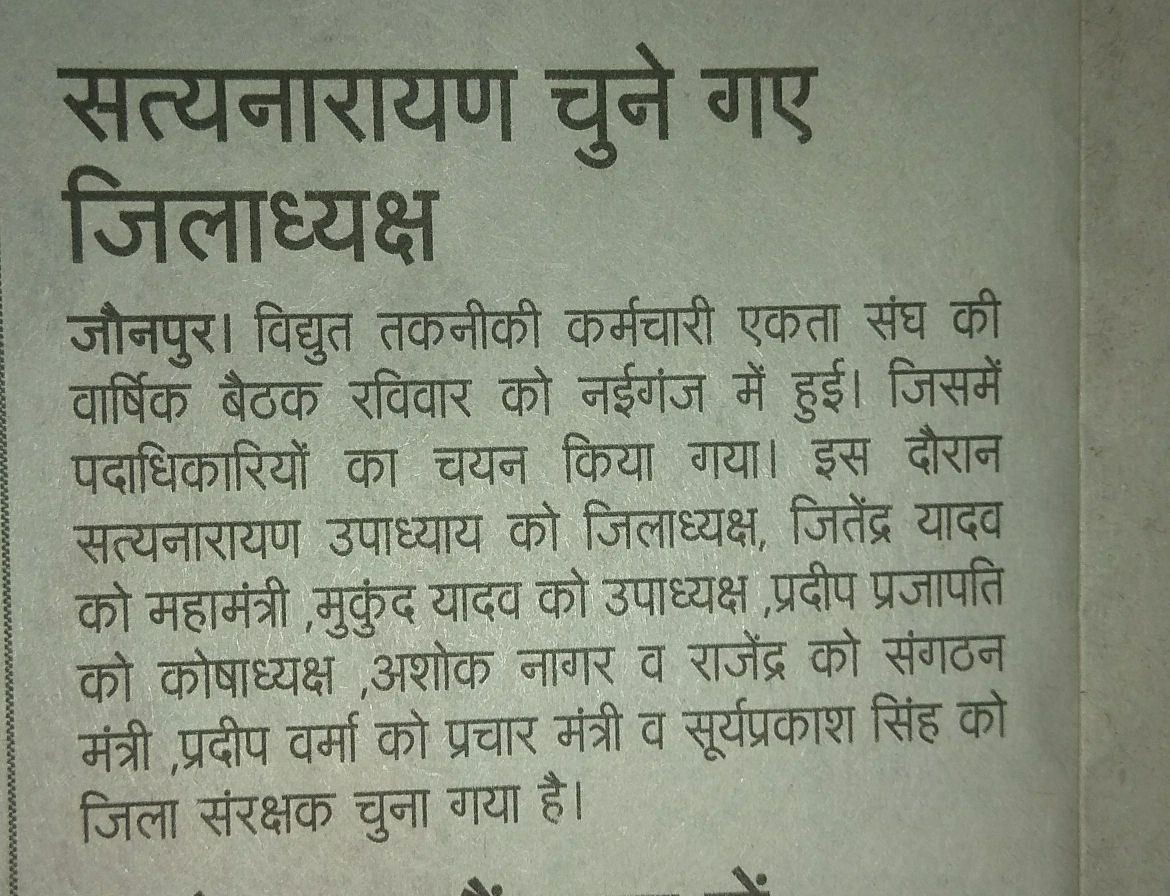 VTKES jaunpur (@vtkes) on Twitter photo 