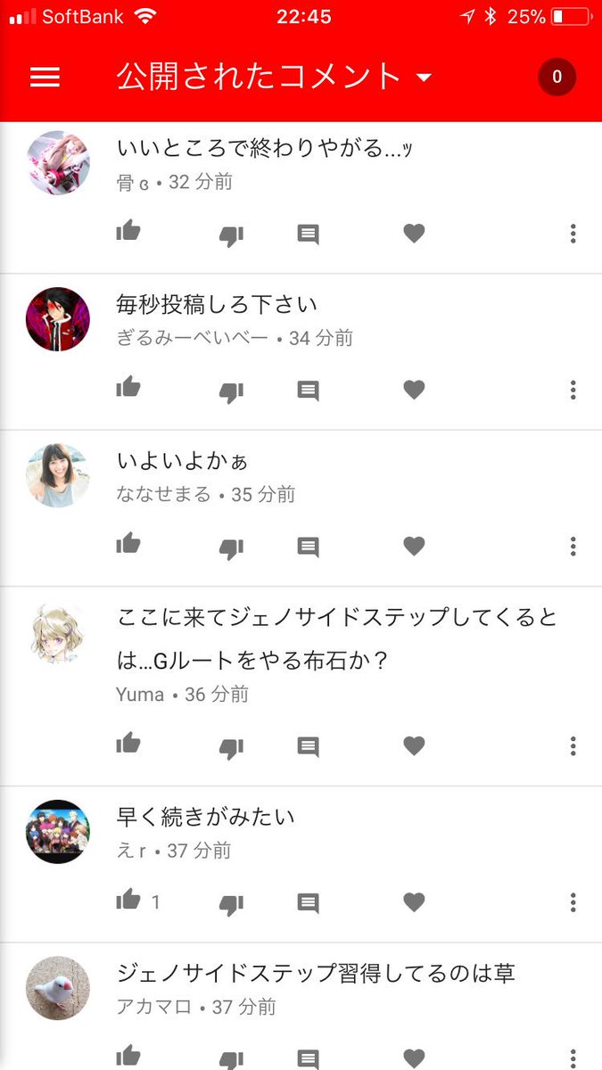 あっく ジェノサイドステップってなんぞや