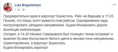 Переглянути зображення у Твіттері