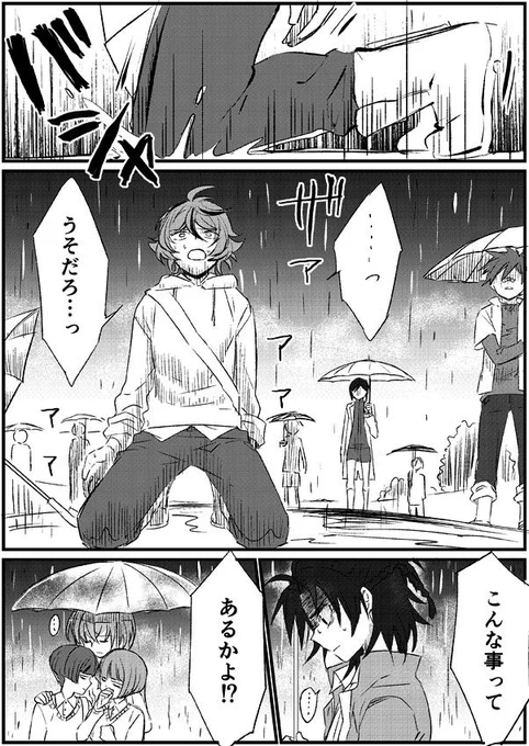 下調べしそこねた 