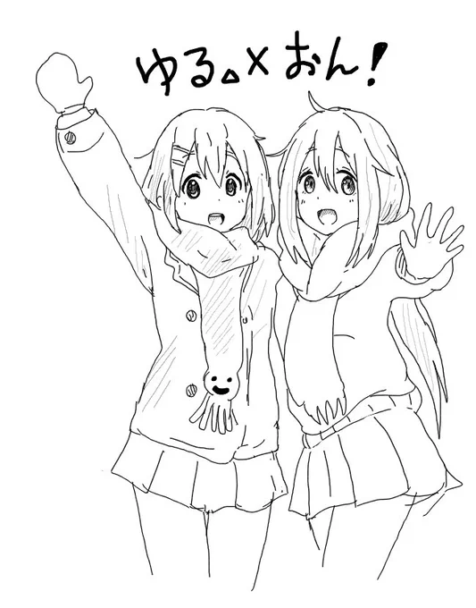 ゆる×おん!

#けいおん
#ゆるキャンΔ 
#平沢唯
#各務原なでしこ 
