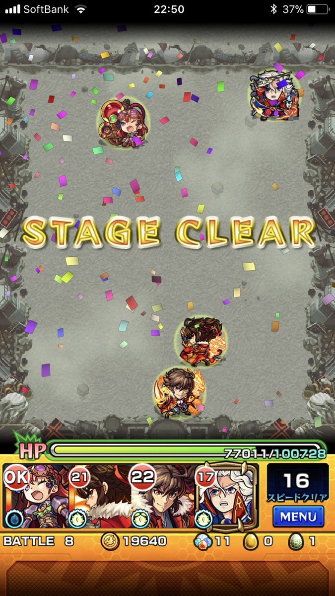 abbd1242's tweet photo. できることならもう少し早くクリアしたかったです。龍馬つよすぎぃーw https://t.co/9PlB1gACpr