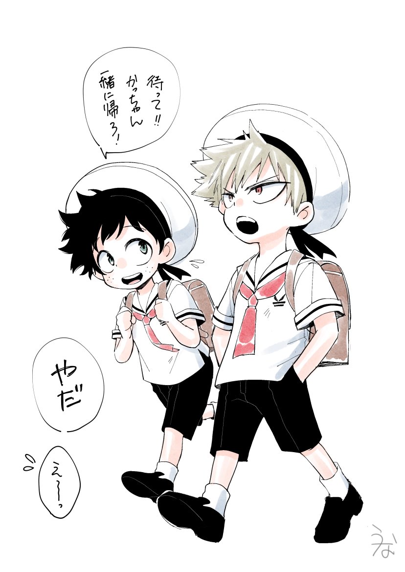 前しょたろきくんに友枝小学校の冬服を着てもらったので、勝デクに夏服着てもらった😊 