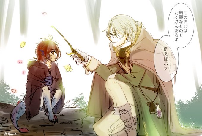 ぜいたく魔法使い イラスト 男 ただのディズニー画像