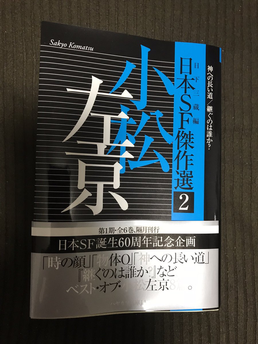 継ぐのは誰か