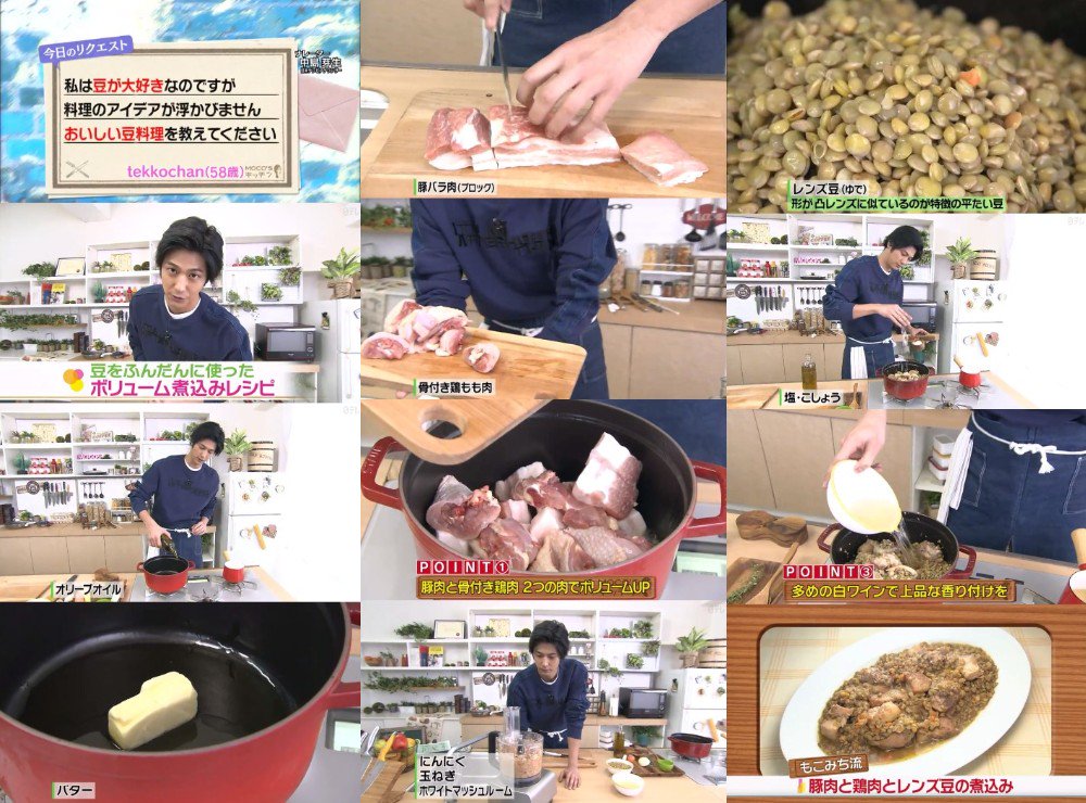 franpandoll's tweet photo. MOCO'Sキッチン2018年2月2日
もこみち流 豚肉と鶏肉とレンズ豆の煮込み
https://t.co/CQIZsSwHSG
#MOCOSキッチン #モコズキッチン #MOCOsKitchen #もこみち #mocomichi #オリーブオイル #豆料理 https://t.co/ilRLx10adb