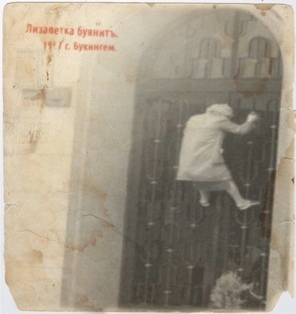 Manhat83's tweet image. Elizabeth is furious!👑