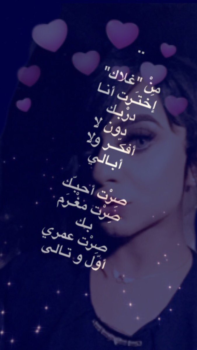 ولكن هناك سؤال يطرح نفيه في احد يقدر يفهم هالكلام بقلبه قبل عقله