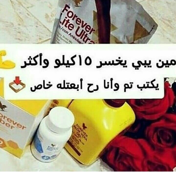 Clean9Ever's tweet image. منتج كلين9 الافضل.. #الشيطان_بيوزك_ل #تامر_حبيب #البرلمان #مجلس_النواب #صدى_البلد #الانتخابات_الرئاسية #كلمه_مشِهوره_بلهجتك #ادعوا_بالنصر_لجيش_مصر #موسكو #كلمه_حلوه_لمن_تحب #MEProjectRunway #البرلمان #زعيم_تويتر_فلورز_سناجل #تامر_حبيب