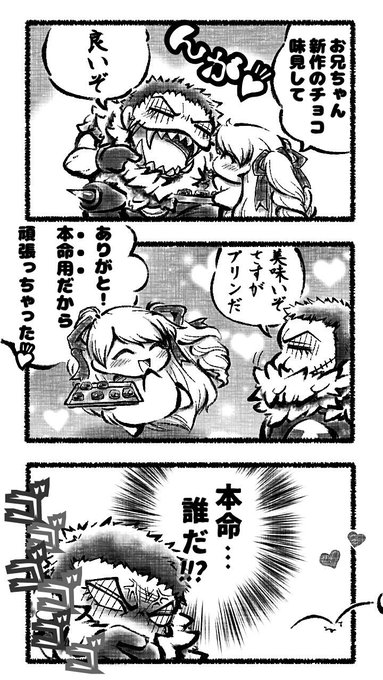カタクリ を含むマンガ一覧 古い順 ツイコミ 仮