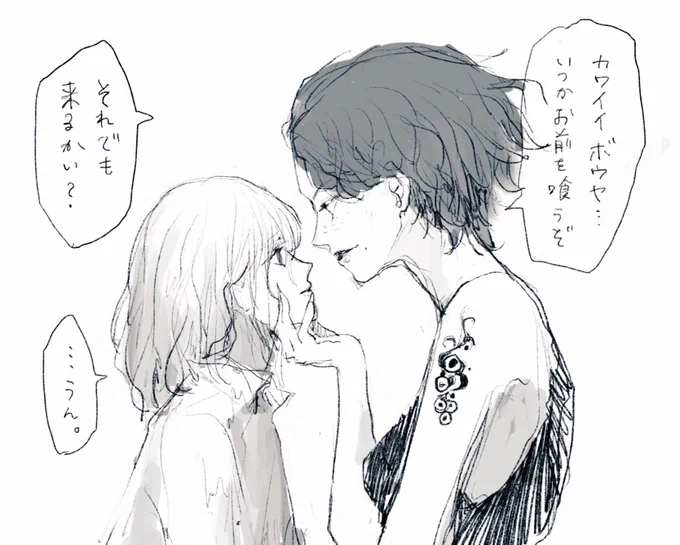 #魔女集会で会いましょう 
見た目コンプレックスの性格キツめの魔女が人喰い目的で男の子攫ったけどすっかりイケメンに育ってしまった子にタジタジになっちゃう感じのやつ好き 